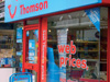 MS Thomson 210706