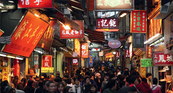Macao2